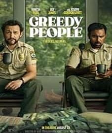 Greedy People 2024